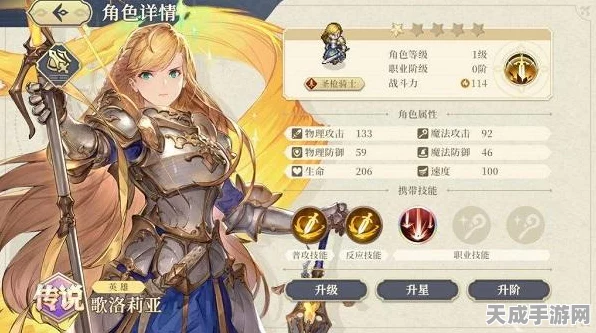 铃兰之剑，深度剖析倒吊人角色，解锁竞技新策略