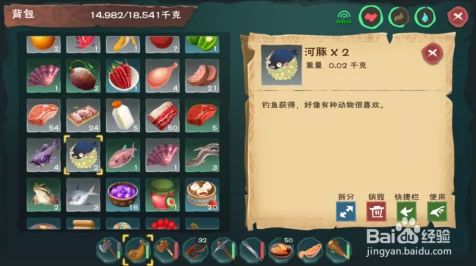 探寻创造与魔法大顽皮蝾螈秘境，稀有生物捕捉全攻略
