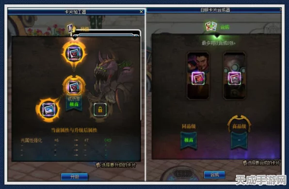 创造与魔法卡维护技巧揭秘，高手玩家的秘密武器！
