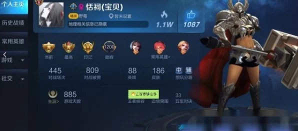 王者荣耀巅峰印记认证，永久荣耀还是限时辉煌？