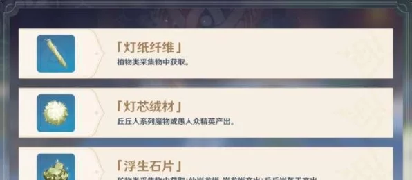 原神海灯节20原石大放送，详细领取攻略及活动亮点揭秘