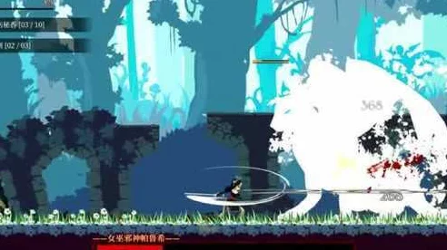 米诺利亚深海探险，揭秘海洋秘香，无伤通关女巫邪神萨奥拉BOSS战