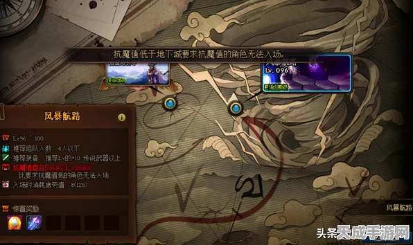 DNF疲劳值恢复全解析，揭秘快速回满的秘密