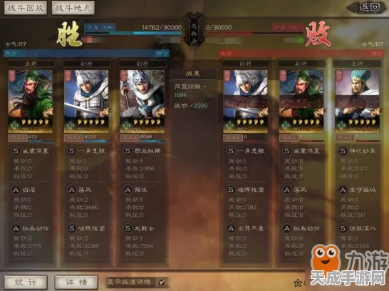 郝昭文武双全，三国志战略版战法搭配全揭秘，实战技巧与阵容构建