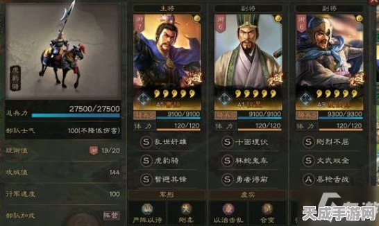 郝昭文武双全，三国志战略版战法搭配全揭秘，实战技巧与阵容构建