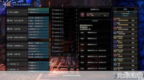 怪物猎人世界，植学护石深度解析——技能效果与升级攻略