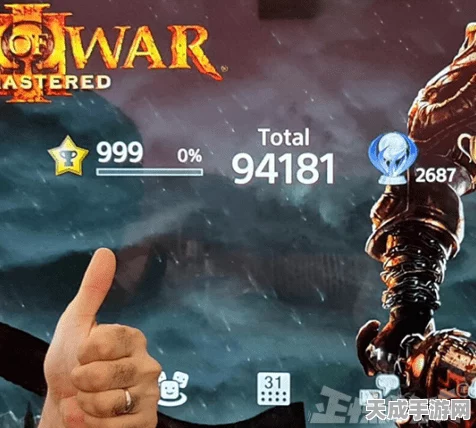 沙特肝帝传奇，PSN账号满级，白金奖杯数惊人突破2687！