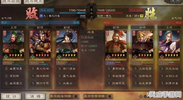 三国志·战略版深度攻略，解锁箕形阵变换奥秘，称霸三国战场