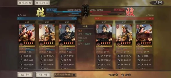 三国志·战略版深度攻略，解锁箕形阵变换奥秘，称霸三国战场