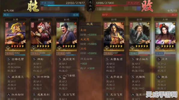 三国志·战略版深度攻略，解锁箕形阵变换奥秘，称霸三国战场