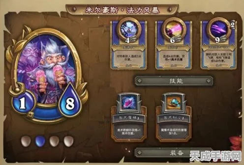 炉石传说新纪元，米尔豪斯佣兵战纪最强阵容揭秘