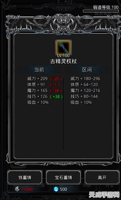 地下城堡2，揭秘精灵语学习全攻略，探索神秘世界的钥匙！