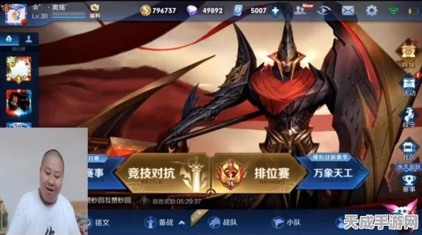 吕布紫五后新征途，咸鱼之王顶尖战将培养指南