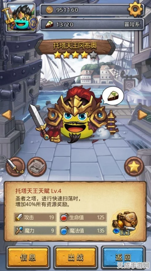 冈布奥封印师震撼登场！不思议迷宫开启终极封印大赛，探险家们准备好了吗？
