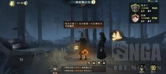 哈利波特，魔法觉醒禁林深处蝎子精挑战攻略秘籍