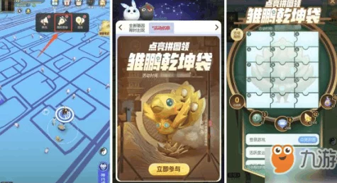 一起来捉妖禁言危机？解锁禁言困境的实用攻略！