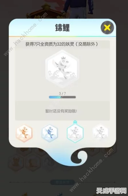 一起来捉妖禁言危机？解锁禁言困境的实用攻略！