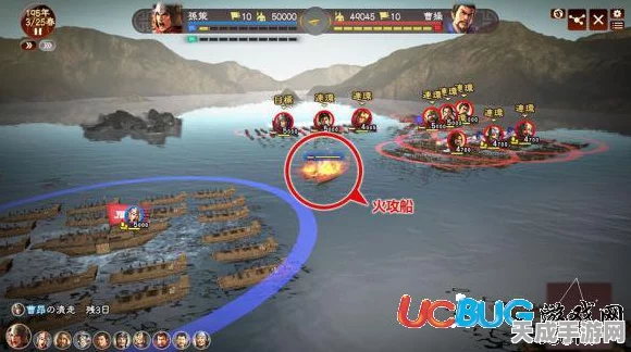 三国志13深度攻略，揭秘烧兵BUG实战运用与最新解析