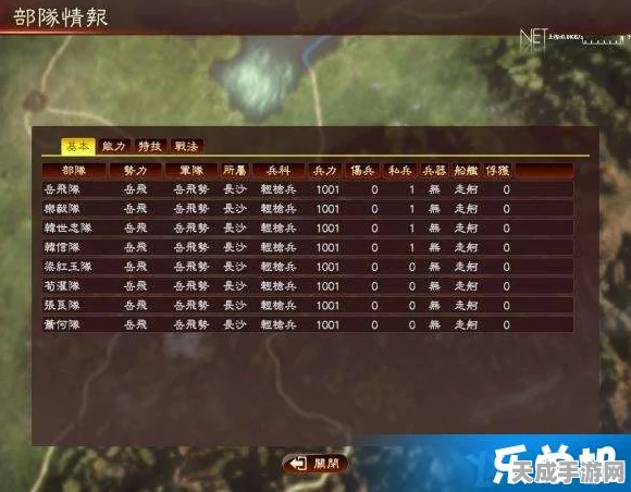 三国志13深度攻略，揭秘烧兵BUG实战运用与最新解析