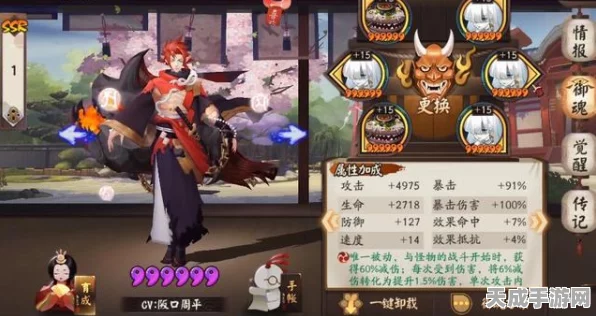 阴阳师寒绯樱林全成就攻略，揭秘高效通关路线图与技巧