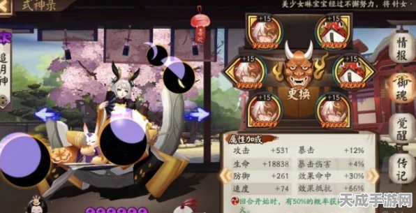 阴阳师寒绯樱林全成就攻略，揭秘高效通关路线图与技巧