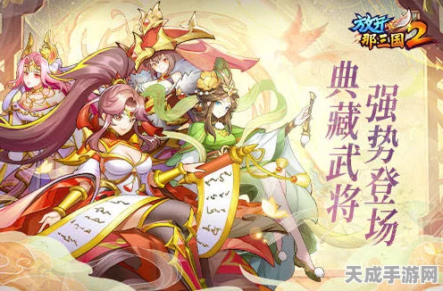 黑色丝袜好紧jk裙我要进去了放开那三国2：蜀国现阶段及未来展望，顶尖推荐阵容全揭秘