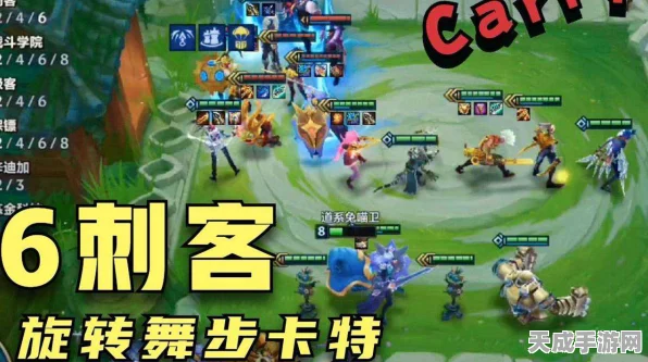 金铲铲之战深度攻略，解锁6刺卡特无解连招，称霸云顶之弈！