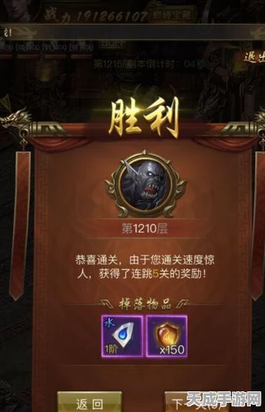 飞升试炼终极攻略，揭秘一刀传世第三关通关秘籍