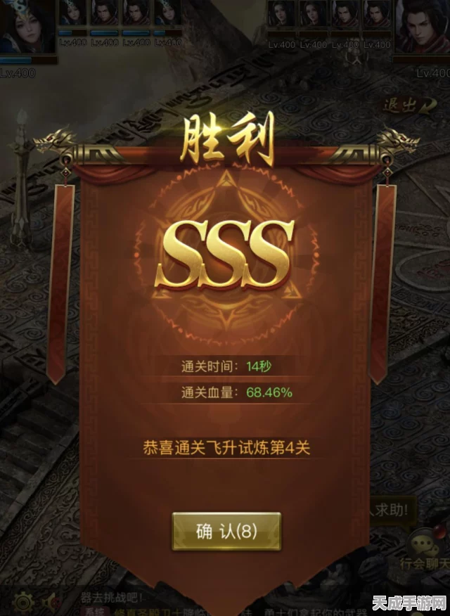 飞升试炼终极攻略，揭秘一刀传世第三关通关秘籍