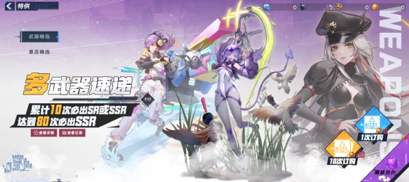 幻塔角色收集秘籍，解锁新手至高手的全方位攻略