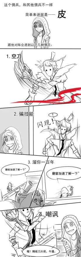 杰克高手之路，第五人格深度进阶攻略与实战技巧揭秘