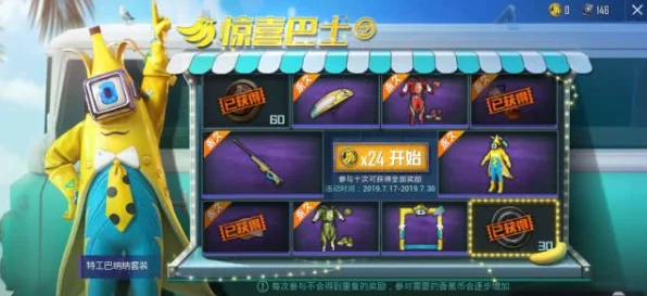 和平精英画质升级闪退大揭秘，专业解析与实战攻略