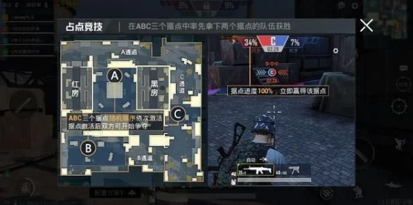 和平精英画质升级闪退大揭秘，专业解析与实战攻略