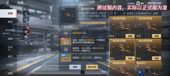 穿越火线枪战王者深度解析，CFM魔龙戒指洗练秘籍，解锁血量显示神技！