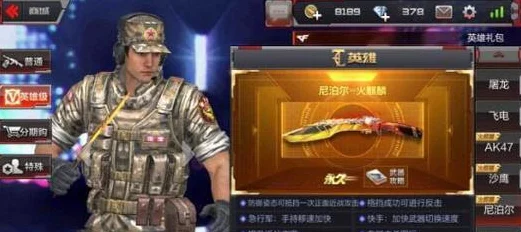 穿越火线枪战王者深度解析，CFM魔龙戒指洗练秘籍，解锁血量显示神技！