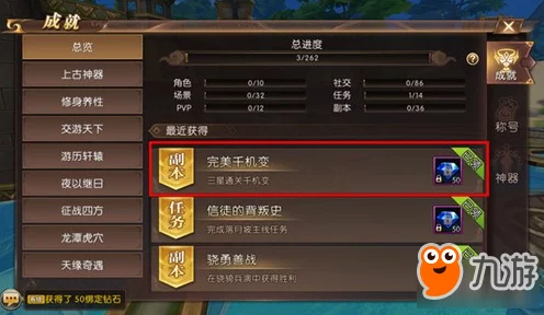麦芬古遗迹探险指南，揭秘幽影副本高效通关策略