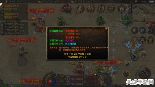 麦芬古遗迹探险指南，揭秘幽影副本高效通关策略
