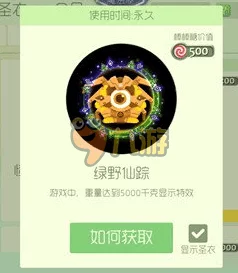 球球大作战，揭秘愤怒火箭CZ-7光环，解锁高效获取攻略