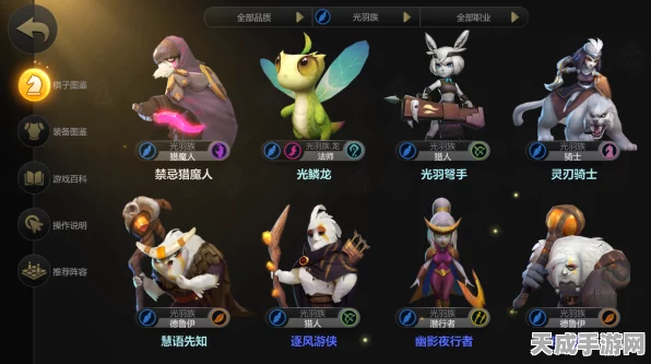 咸鱼之王癫癫蛙挑战赛，揭秘顶级伤害阵容策略