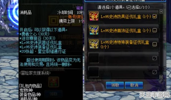 第七史诗，史瑞杰思出装秘籍大公开！资源优化与高效战斗策略全解析