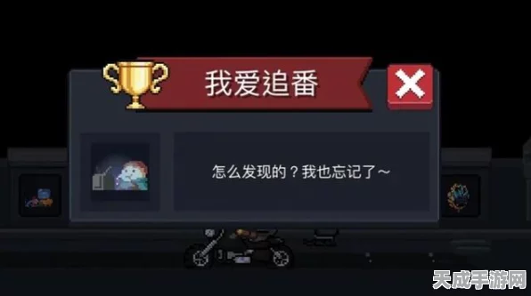 元气骑士精灵成就皮肤解锁秘籍，挑战与荣耀并存的冒险之旅