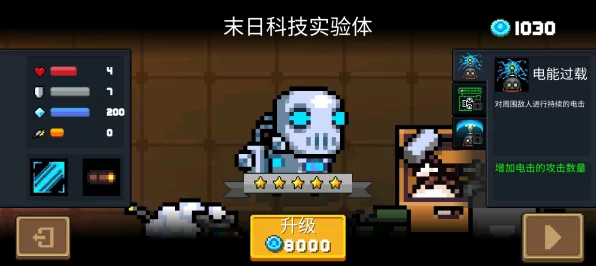 元气骑士精灵成就皮肤解锁秘籍，挑战与荣耀并存的冒险之旅