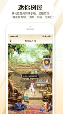 DNF助手角色信息一键更新攻略，轻松掌握角色动态，助力游戏竞技！