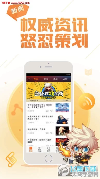 DNF助手角色信息一键更新攻略，轻松掌握角色动态，助力游戏竞技！