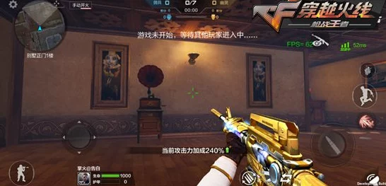 CF手游夜幕山庄生化地图，暗夜惊魂，生死较量深度评测
