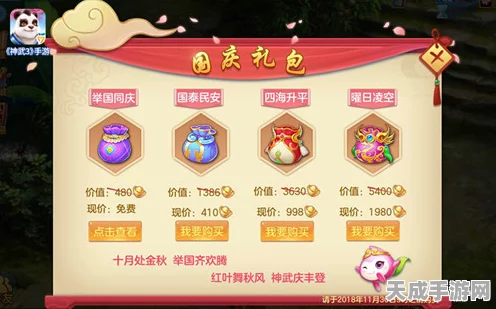 神武4手游元宵庆典，猜灯谜赢大奖，花灯仙子携福缘降临