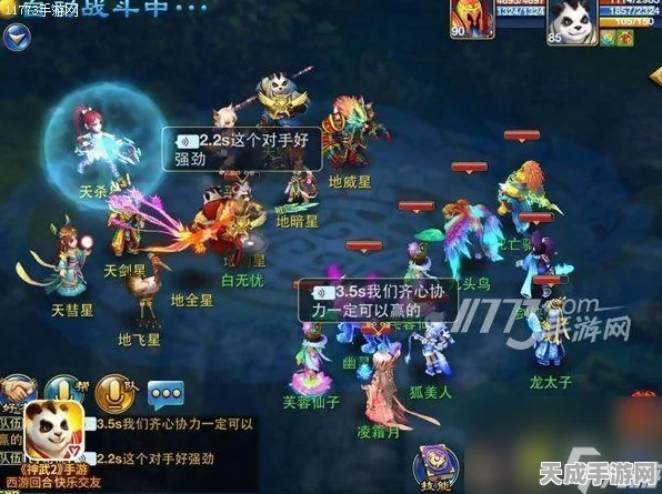 神武4手游元宵庆典，猜灯谜赢大奖，花灯仙子携福缘降临