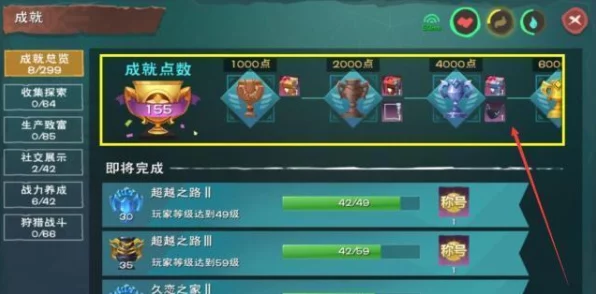 手游秘籍大公开，创造与魔法苁蓉花苞刷新机制全解析与高效采集攻略