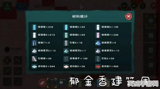 手游秘籍大公开，创造与魔法苁蓉花苞刷新机制全解析与高效采集攻略