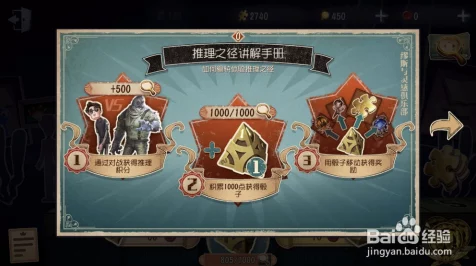 第五人格推理之径深度揭秘，庄园奇遇赛程全解析，解锁未知冒险！